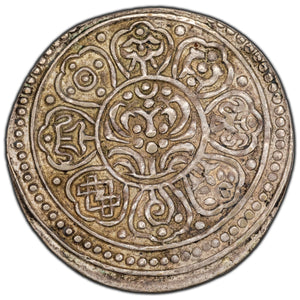 SOLD Tibet N.D (1929-1930) Type H Tangka Silver Coin