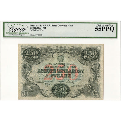 SOLD Russia 1922 250 Rubles Note P #134 - Legacy AU-55 PPQ