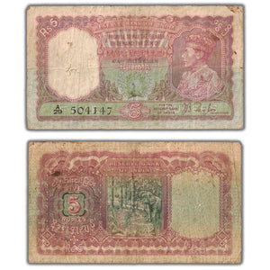 SOLD Burma 1938 5 Five Rupees Note P #4