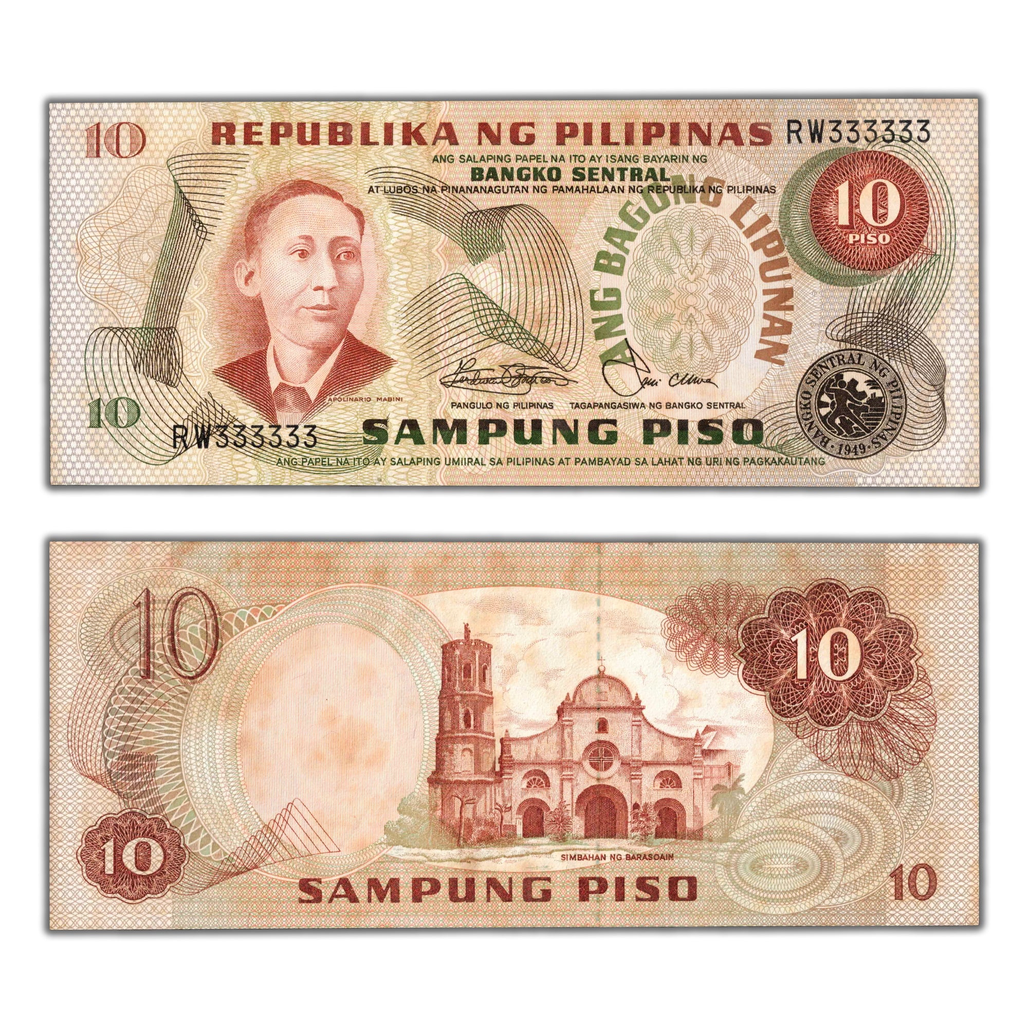 SOLD Philippines ND (1978) 10 Pisos Note P #161b - Solid Serial Number ...