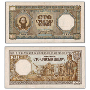 SOLD Serbia 1943 100 Denar Note P #33