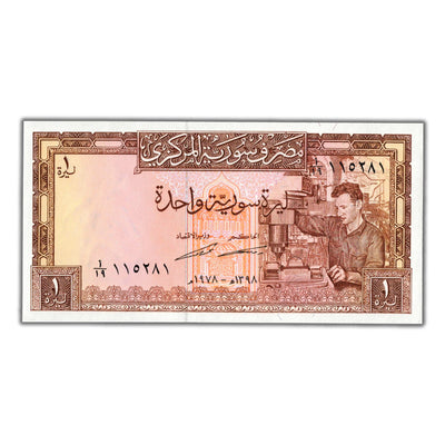 SOLD Syria 1978 1 One Pound Note P #93d