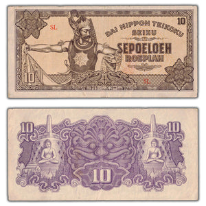SOLD Netherlands Indies ND (1944) 10 Roepiah Note P #131 - Japanese Occupation