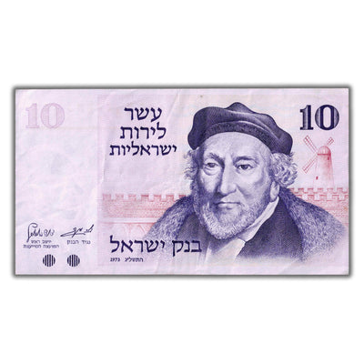 SOLD Israel 1973 10 Ten Lirot Note P #39 - Circulated