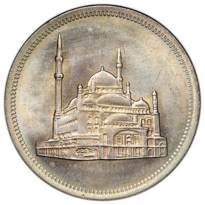 Egypt 1984 20 Piastres Coin KM #557