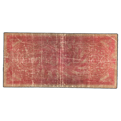 SOLD 50 Cents 1911-12 Newfoundland Government Cash Canada Note