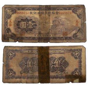 SOLD China Bank of Local Railway of Shansi & Suiyuan Note - Heavily Damaged Split in Two