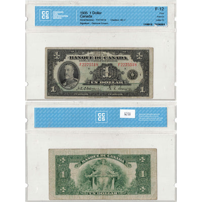SOLD $1 1935 Banque du Canada Note French Text BC-2 - CCCS F-12