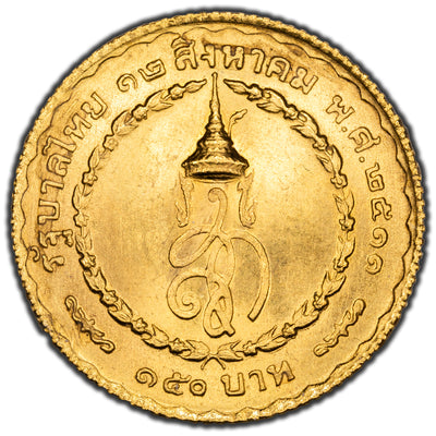 SOLD Thailand 1968 Queen Sirikit 150 Baht Gold Coin Y #88 - BU