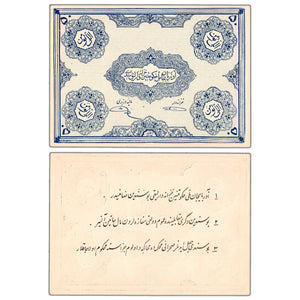 Descriptive image text