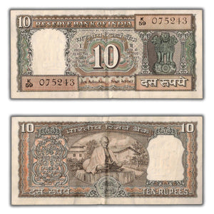 SOLD India N.D (1969-70) 10 Rupees Note P #69b - Staple Hole