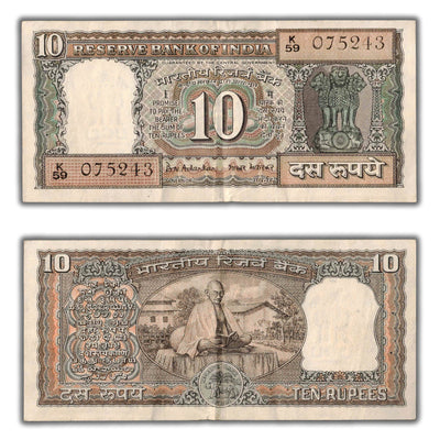 SOLD India N.D (1969-70) 10 Rupees Note P #69b - Staple Hole