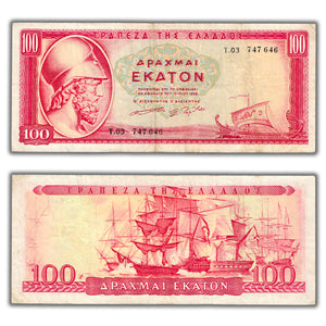 SOLD Greece 1955 100 Million Drachma Note P #192b