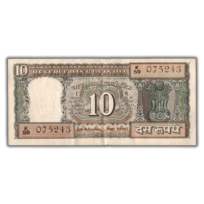SOLD India N.D (1969-70) 10 Rupees Note P #69b - Staple Hole