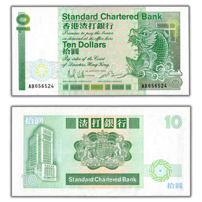 Hong Kong Standard Chartered Bank 1986 $10 Ten Dollars Note P #278b - Choice UNC