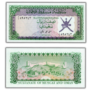 SOLD Muscat & Oman 1970 1/2 Rial Saidi Note P #3 - AU/UNC