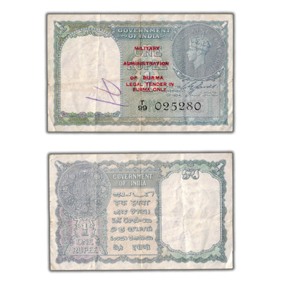 Burma Military Administration 1945 One Rupee Note P #25a - Writing