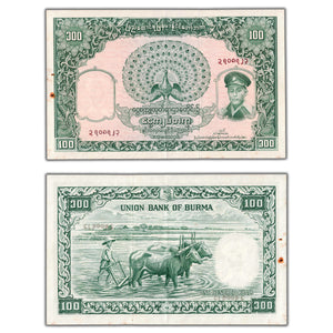 SOLD Burma ND (1958) 100 Kyats Note P #51a - Damage