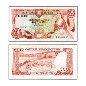 SOLD Cyprus 1982 500 Mil Note P #45a - Very Fine