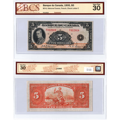 SOLD $5 1935 Banque du Canada Note French Text BC-6 - BCS VF-30