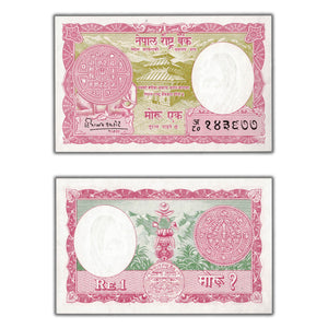 SOLD Nepal 1956 1 One Rupee Note P #8 - UNC