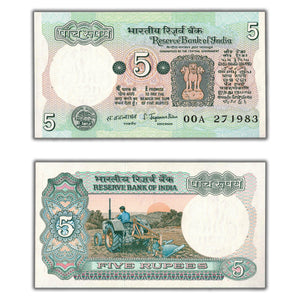 SOLD India N.D (1970) 5 Five Rupees Note P #80a - UNC Staple Hole