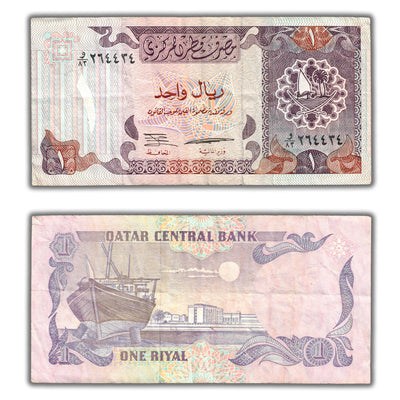 SOLD Qatar (1985) 1 One Riyal Note P #13a