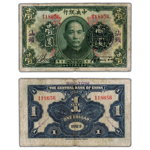 China Swatow 1923 $1 One Dollar Note P #171f