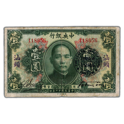 China Swatow 1923 $1 One Dollar Note P #171f