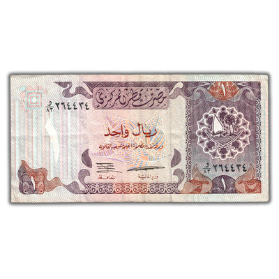 SOLD Qatar (1985) 1 One Riyal Note P #13a