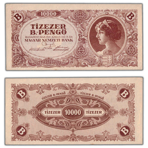SOLD Hungary 1946 10 Quintillion B-Pengo Note P #132 - Lightly Circulated