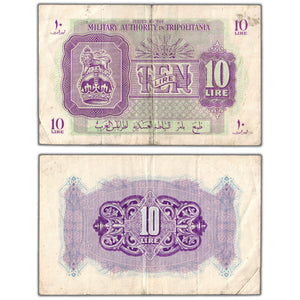 Libya ND (1943) 10 Ten Lire Military Note P #M4a - VF