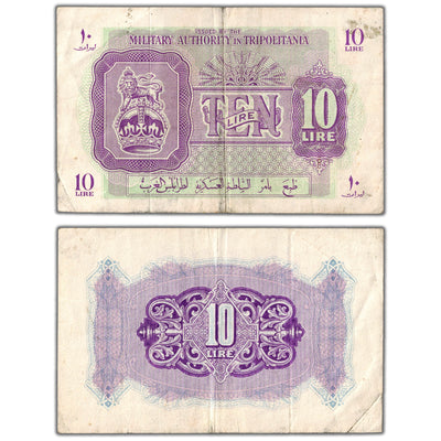 Libya ND (1943) 10 Ten Lire Military Note P #M4a - VF