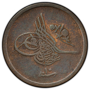 SOLD Egypt AH 1293 (1884) 1/40 Qirsh Coin KM #287