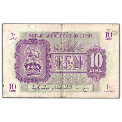 Libya ND (1943) 10 Ten Lire Military Note P #M4a - VF