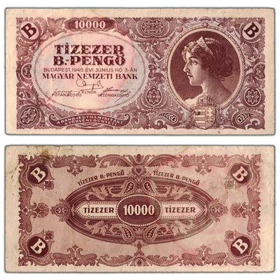 Hungary 1946 10,000 B-Pengo Note P #132 - Circulated