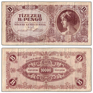 SOLD Hungary 1946 10,000 B-Pengo Note P #132 - Circulated