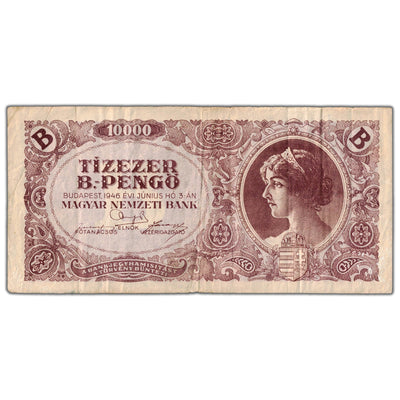 Hungary 1946 10,000 B-Pengo Note P #132 - Circulated