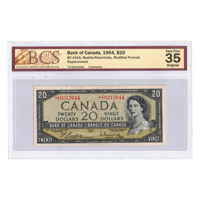$20 1954 Bank of Canada Note *V/E Replacement Prefix BC-41bA - BCS VF-35