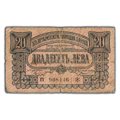 SOLD Bulgaria 1943 20 Leva Note P #63 - Circulated
