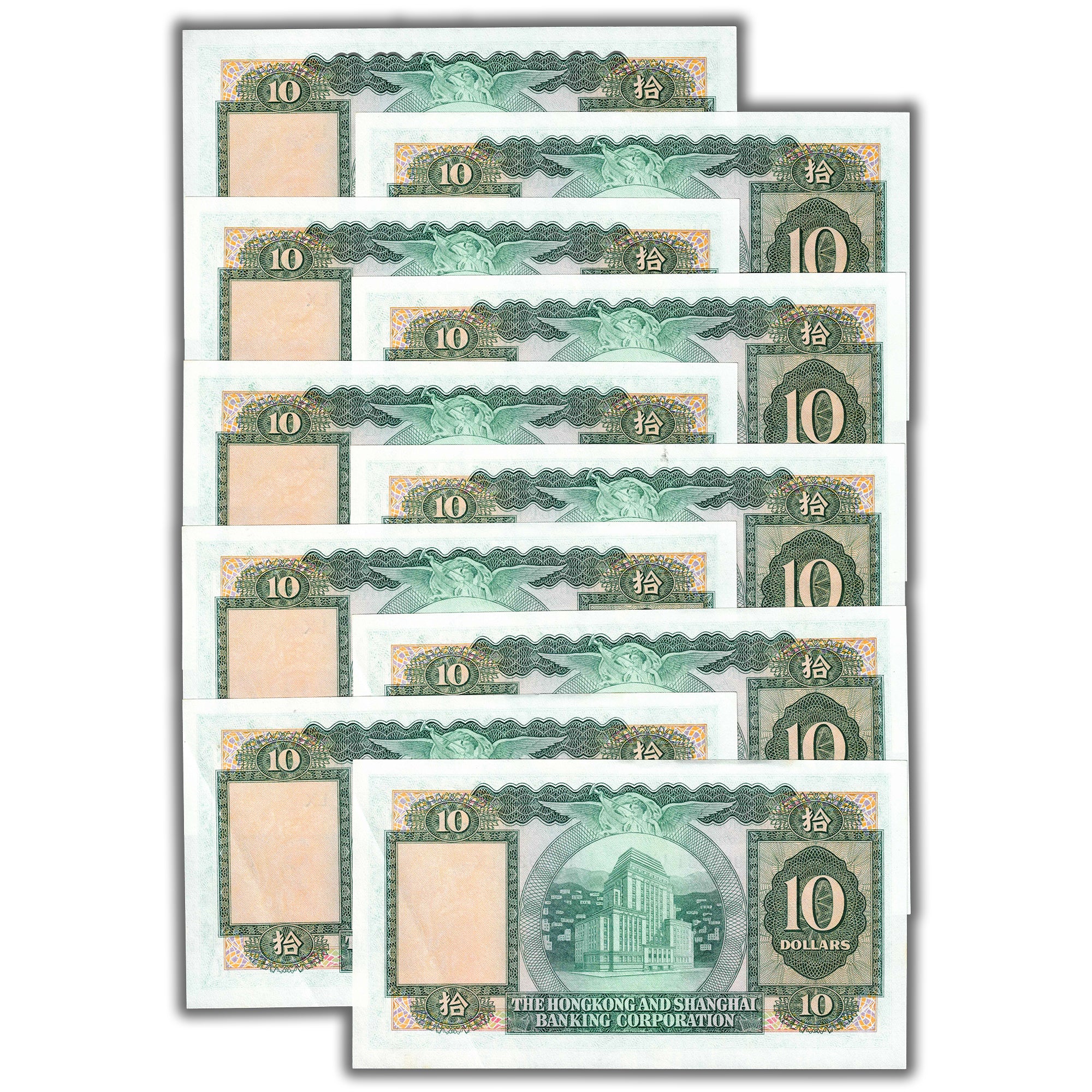 Hong Kong 1967 $10 Ten Dollar Note P #182e - 10 Consecutive - AU+ - The ...