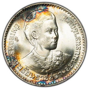 SOLD Thailand 1977 150 Baht Silver Coin - BU (toned)