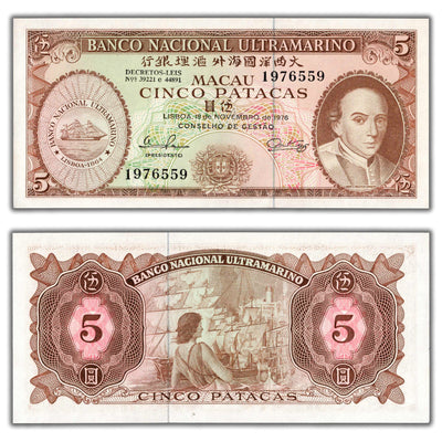 SOLD Macau 1976 5 Five Patacas Note P #54a (3) - Choice UNC