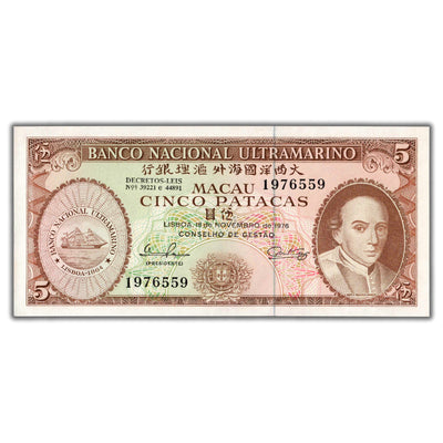 SOLD Macau 1976 5 Five Patacas Note P #54a (3) - Choice UNC