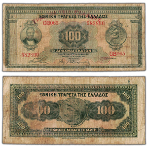 Greece 1927 100 Drachmai Note P #91a - Circulated