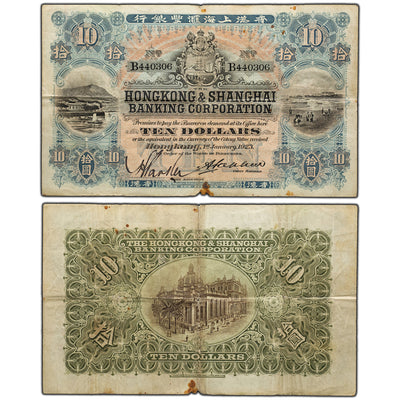 SOLD Hong Kong & Shanghai Banking Corporation 1923 $10 Ten Dollars Note - Rare Issue