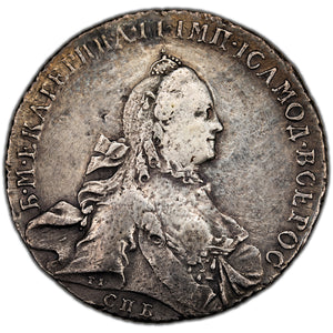 SOLD Russia 1763 1 One Rouble Silver Coin - Environmental Damage