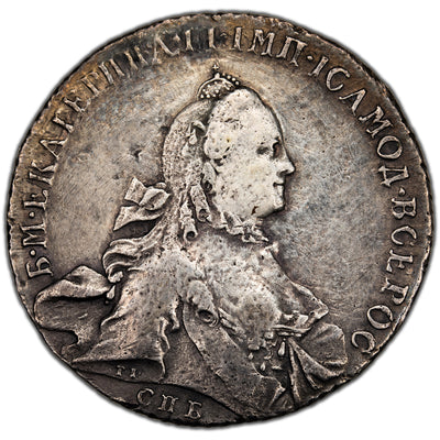SOLD Russia 1763 1 One Rouble Silver Coin - Environmental Damage