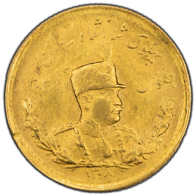 SOLD Iran SH1308 (1929) 2 Pahlavi Gold Coin KM #1115 - Rim Damage