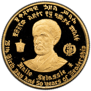 SOLD Ethiopia 1966 $10 Ten Birr Gold Coin - Proof Strike